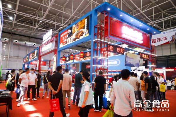  产业风口 官方指导 权威引路 | 这场肉类产业周2021·高金火锅嘉年华，满足你对火锅一切向往