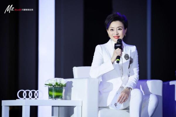  Ms. Audi——闪耀璀璨自我 2021奥迪东部区菁英女性平台正式发布