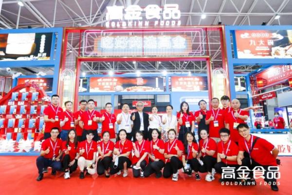  产业风口 官方指导 权威引路 | 这场肉类产业周2021·高金火锅嘉年华，满足你对火锅一切向往