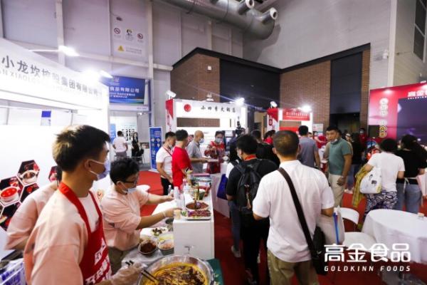  产业风口 官方指导 权威引路 | 这场肉类产业周2021·高金火锅嘉年华，满足你对火锅一切向往