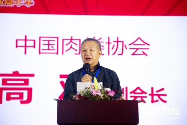 产业风口 官方指导 权威引路 | 这场肉类产业周2021·高金火锅嘉年华，满足你对火锅一切向往