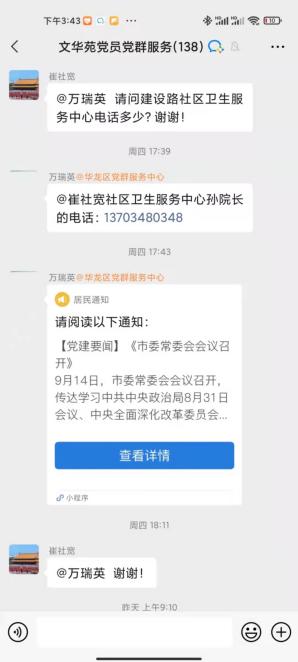 做一个新时代农民，你需要哪些新技能？