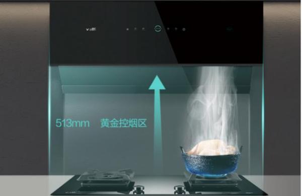  华帝橱柜烟机J6019：柜机一体设计创新型外推拢烟