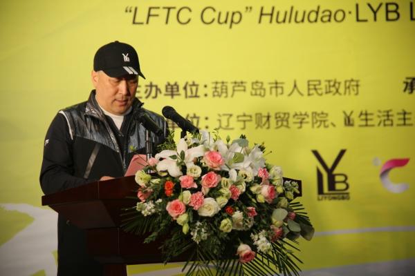  “辽宁财贸学院杯”葫芦岛全球业余羽毛球锦标赛挥拍开赛 