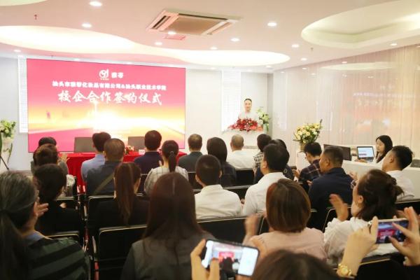  雅蒂实业与汕头职业技术学院校企合作签约仪式隆重举行
