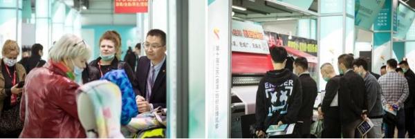  第十届江苏（盛泽）纺织品博览会圆满落幕