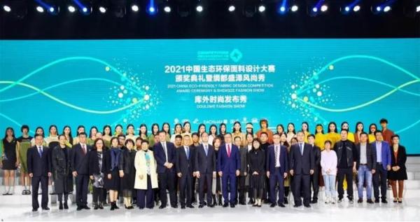  第十届江苏（盛泽）纺织品博览会圆满落幕