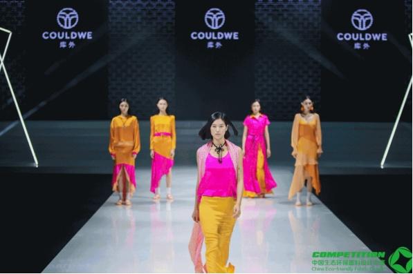  第十届江苏（盛泽）纺织品博览会圆满落幕