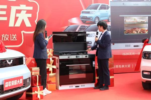 豪送6辆五菱mini，销售突破12731台，森歌电器荣耀18周年直播庆圆满落地