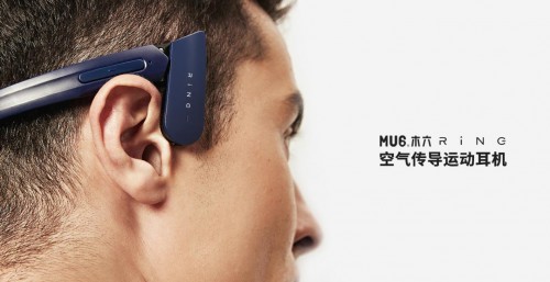  Mu Ring空气耳机：适合年轻人的运动耳机
