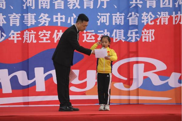  “奔跑吧少年”儿童青少年主题健身活动在郑州举行