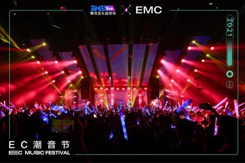  TME live EC潮音节 | 乐队狂想曲VS嘻哈狂欢夜，呈现音乐碰撞盛宴