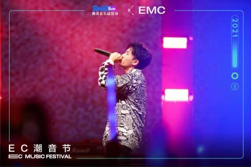  TME live EC潮音节 | 乐队狂想曲VS嘻哈狂欢夜，呈现音乐碰撞盛宴