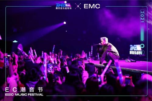  TME live EC潮音节 | 乐队狂想曲VS嘻哈狂欢夜，呈现音乐碰撞盛宴