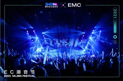 TME live EC潮音节 | 乐队狂想曲VS嘻哈狂欢夜，呈现音乐碰撞盛宴
