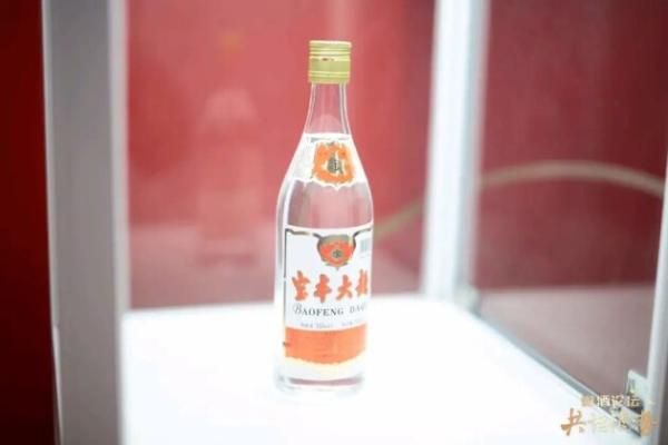  【微酒秋糖】宝丰引领，光瓶酒大步迈向新时代