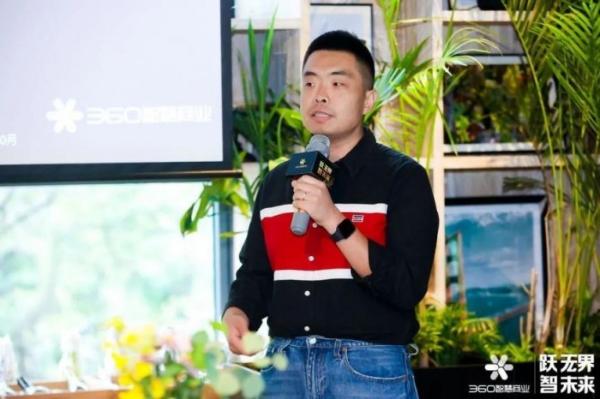 如何打赢新消费群体争夺战？360智慧商业客户私享会干货满满