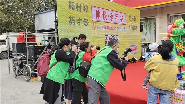 携手齐鲁卫视点亮青州古城，“仲景健康节”欢乐开幕