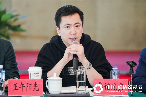 王中磊出席“全面贯彻落实行业综合治理，推动影视产业高质量发展”座谈会