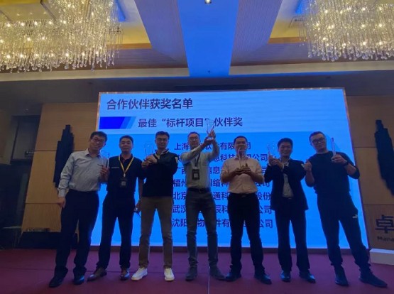 协同赋能 共创数字新价值丨ManageEngine卓豪2021合作伙伴大会圆满举行