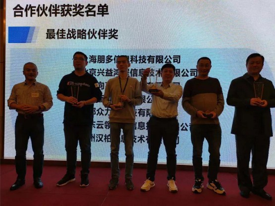 协同赋能 共创数字新价值丨ManageEngine卓豪2021合作伙伴大会圆满举行