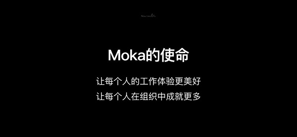  Moka CEO 李国兴：匠心驱动，创新人力