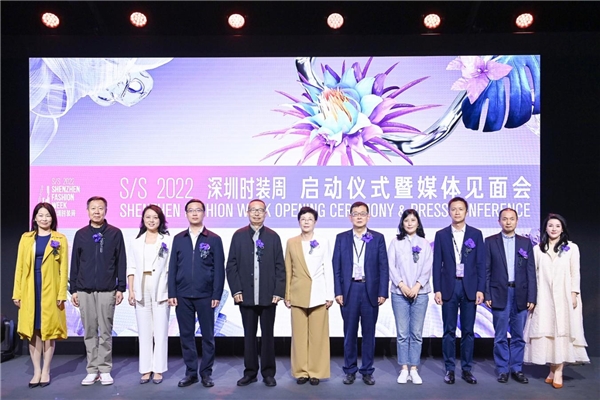  深圳时装周2022春夏系列盛大开幕 打造全球时尚盛典