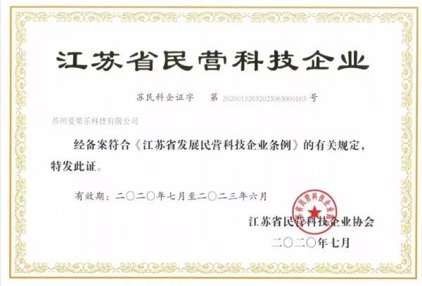 儿童学习桌椅品牌爱果乐完成C轮融资，未来将布局儿童房全场景品类