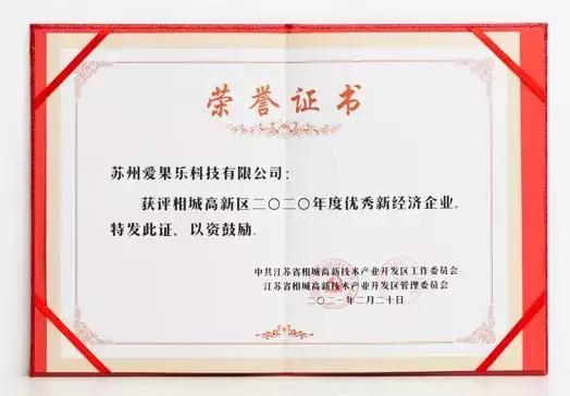 儿童学习桌椅品牌爱果乐完成C轮融资，未来将布局儿童房全场景品类