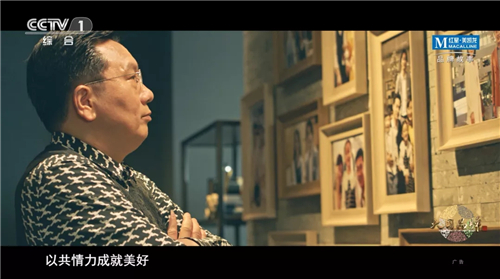  车建新：为中国生活设计