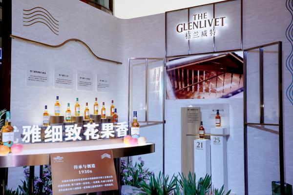  格兰威特时光穿梭酒厂登陆北京