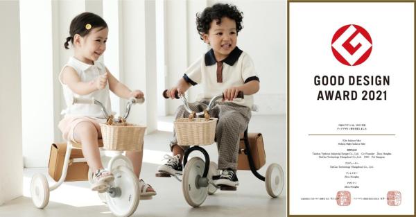  GOOD DESIGN AWARD 2021公布，Kidpop包揽儿童骑乘品牌所有奖项！
