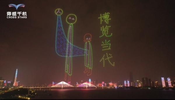 第二届武汉大艺博开幕 穿越千机无人机表演强势助力