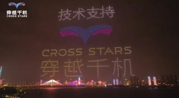 第二届武汉大艺博开幕 穿越千机无人机表演强势助力
