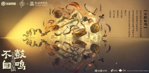 梦回唐朝，王者荣耀胡旋舞YYDS！