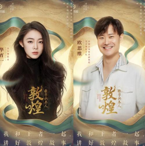 梦回唐朝，王者荣耀胡旋舞YYDS！