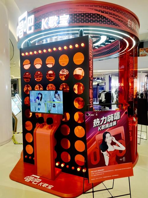  有趣好玩的唱吧K歌宝快闪店在龙湖上海宝山天街受到热烈欢迎
