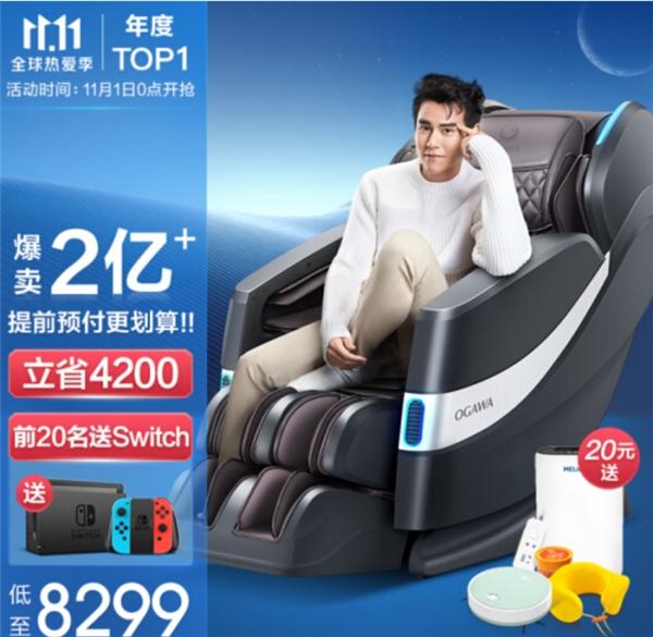  京东家电11.11爆品好物预售来袭 晚8点提前开启焕新生活之旅