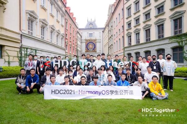 HDC2021 HarmonyOS学生公开课：校园布道、未来可循
