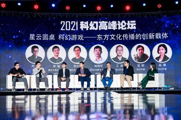  天美走进科幻，与刘慈欣同颁星云奖