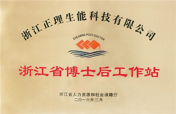  乘势追击！生能成慧聪网2021中国暖通与舒适家居产业大会协办单位