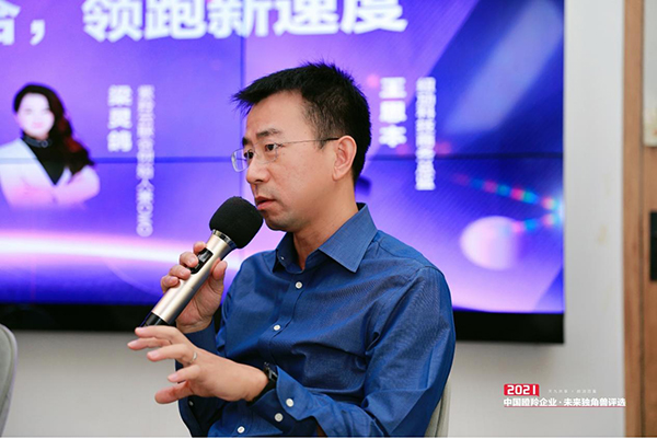  2021中国未来独角兽评选入围企业路演走进上海 为长三角经济带注入创新活力