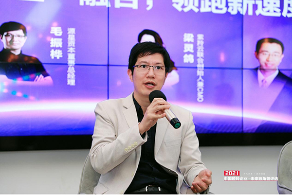  2021中国未来独角兽评选入围企业路演走进上海 为长三角经济带注入创新活力