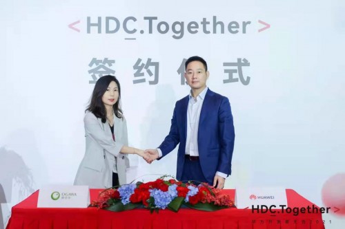 华为HDC开发者大会，奥佳华签约鸿蒙智联！