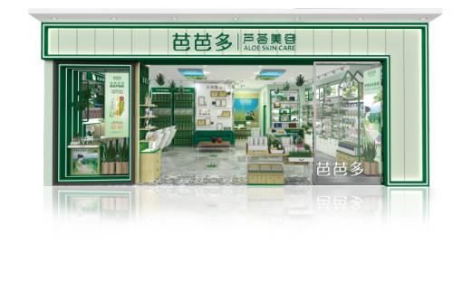  抓紧市场共赢模式新机遇，芭芭多带领实体门店勇创全新模式，为创业者提供全新可能