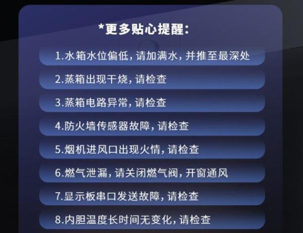  5大集成灶品牌PK：都是蒸烤，个个爆款，综合性能哪家强？