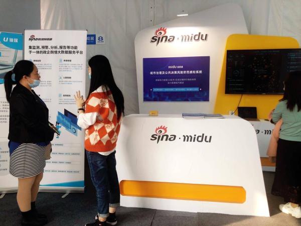   2021 HKUST iFLYTEK Global 1024 Developers Festival launches MiduchengSense universal AI to boost smart city governance