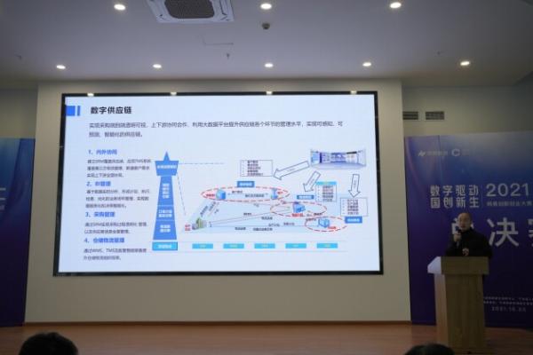  2021CITC网易创新创业大赛宁波分赛点完美收官