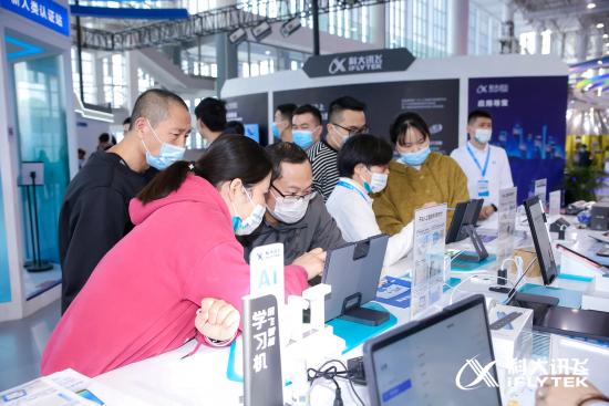 聚焦第十届科博会，科大讯飞AI学习机强势出圈