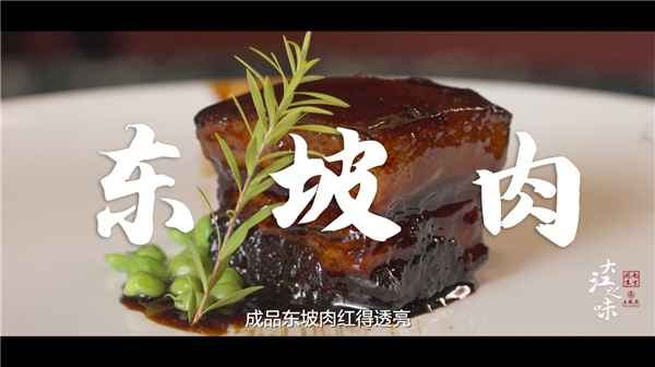  “长江文化带万里行”走进吴越大地：一次风雅的美食聚会